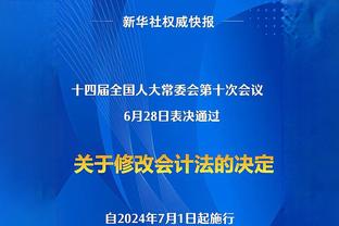 一地鸡毛❗八冠王恒大现状：许家印刘永灼被抓，负债上万亿